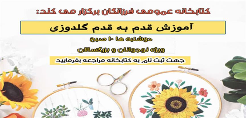 اخبار و اطلاعیه