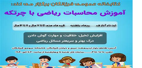 اخبار و اطلاعیه