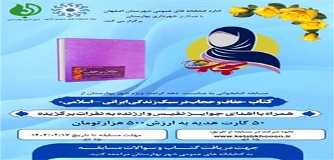 اخبار و اطلاعیه