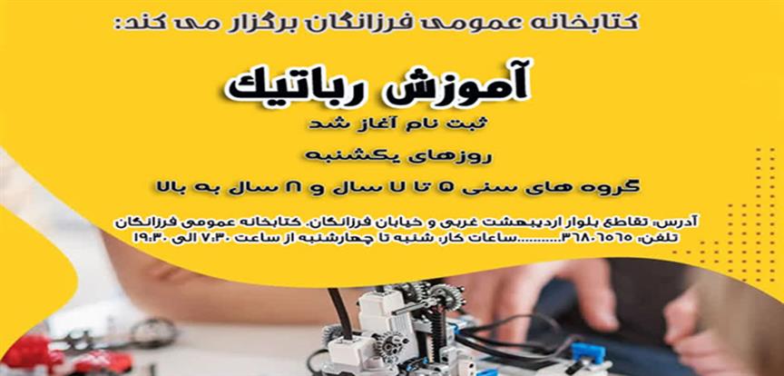 اخبار و اطلاعیه