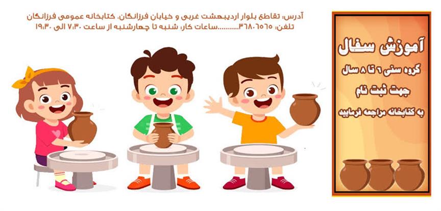 اخبار و اطلاعیه