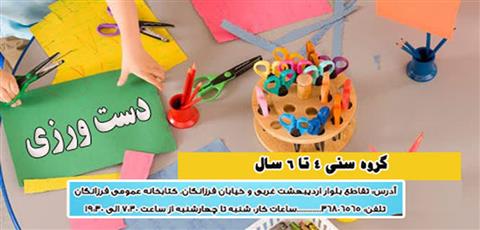 اخبار و اطلاعیه