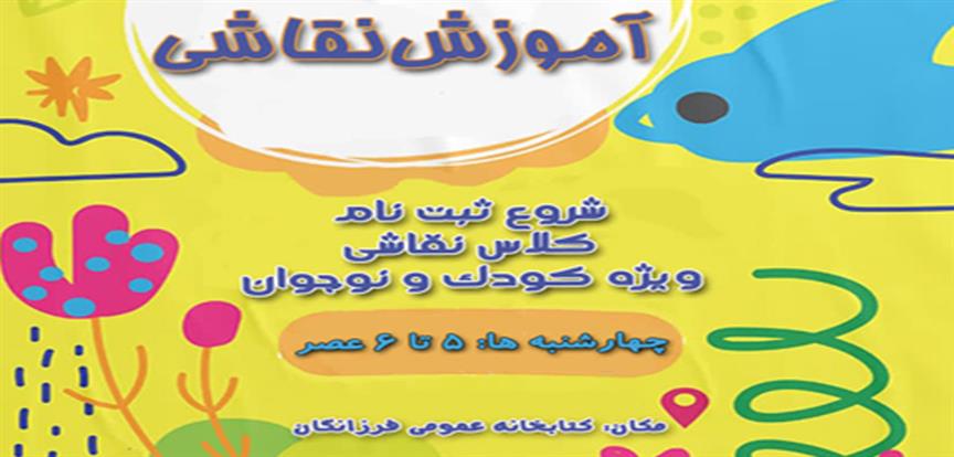 اخبار و اطلاعیه