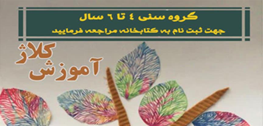 اخبار و اطلاعیه